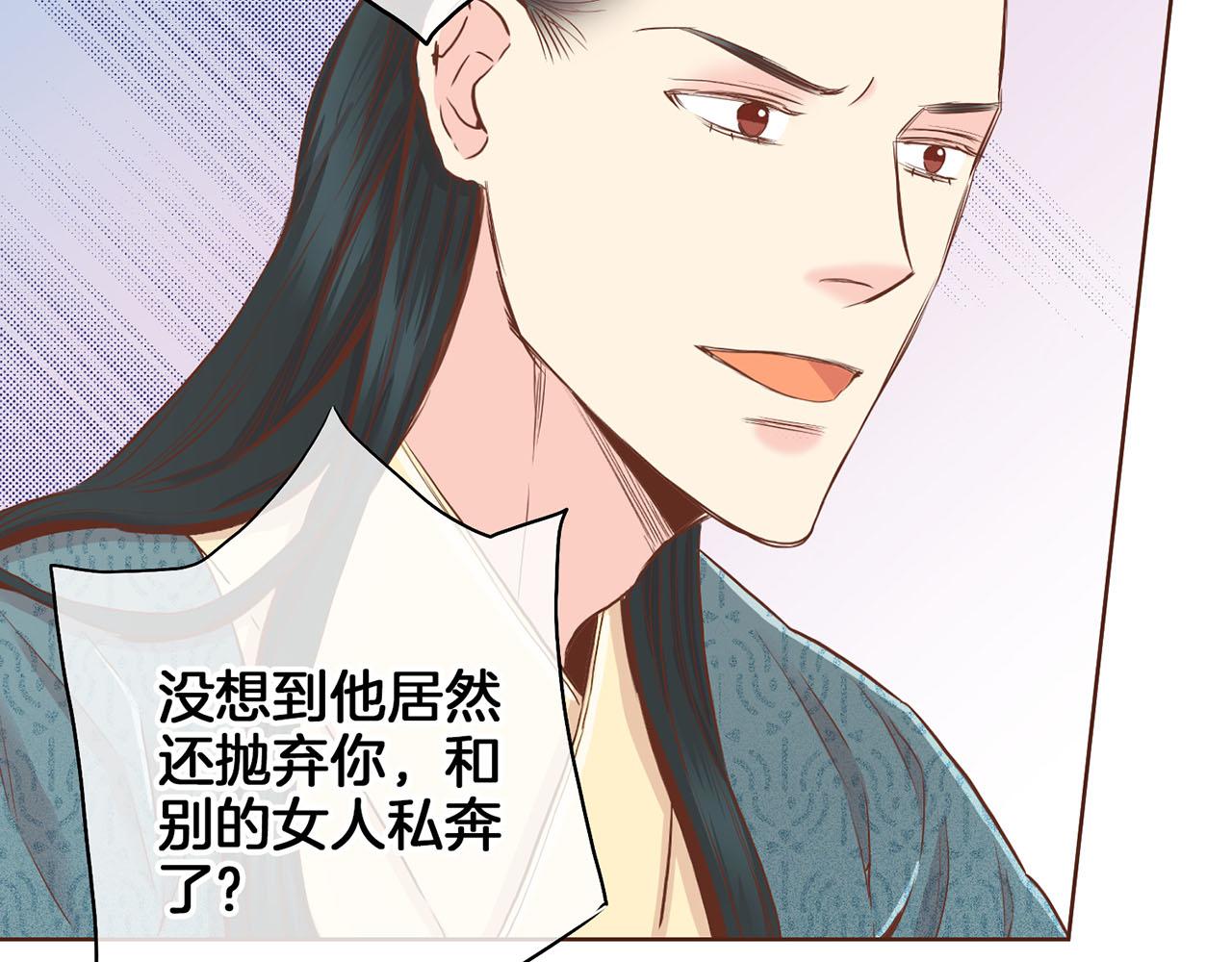 第144话 还是让你受到了伤害(1/3)-第145话