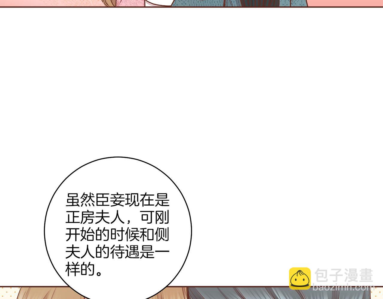 第144话 还是让你受到了伤害(1/3)-第145话