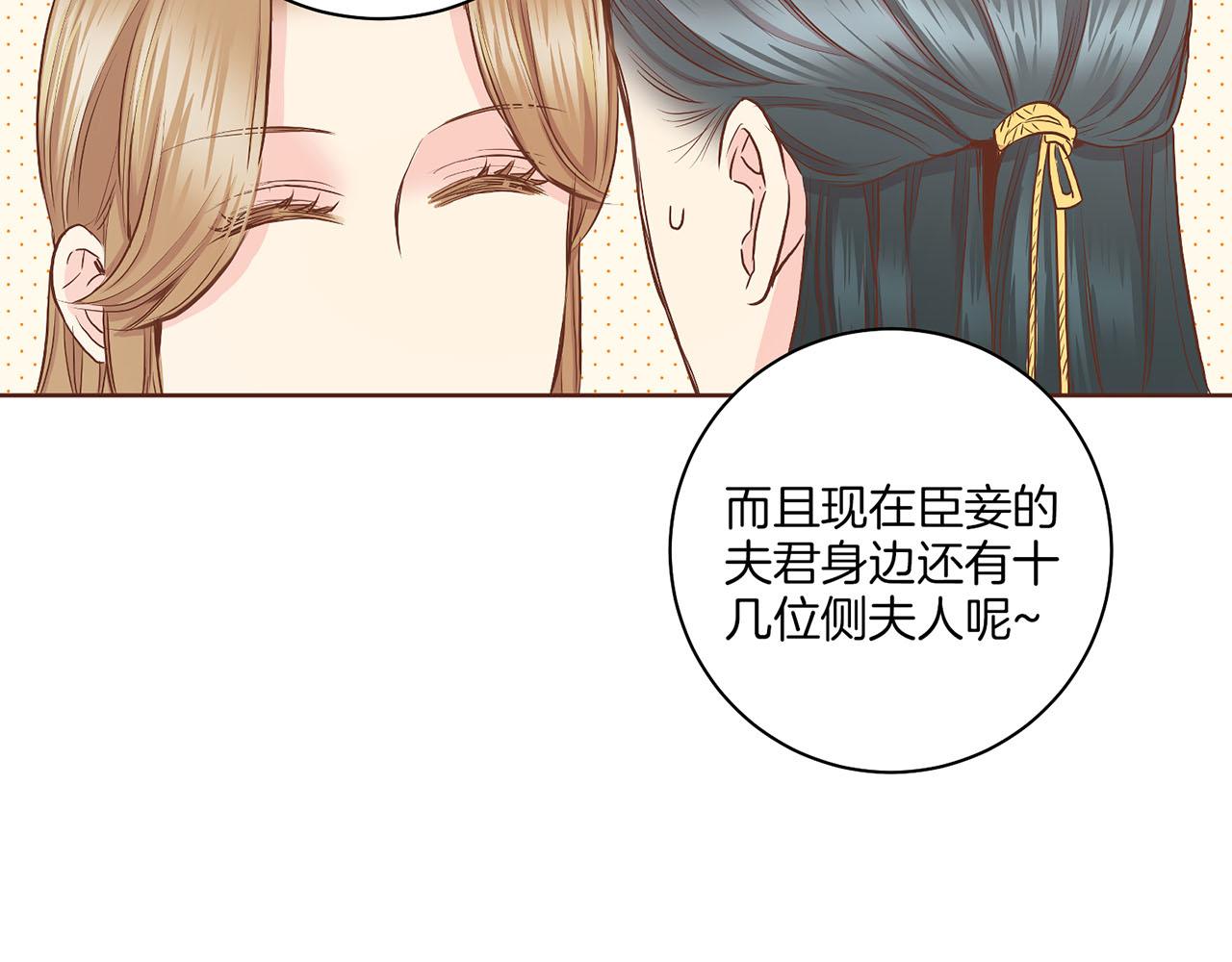 第144话 还是让你受到了伤害(1/3)-第145话