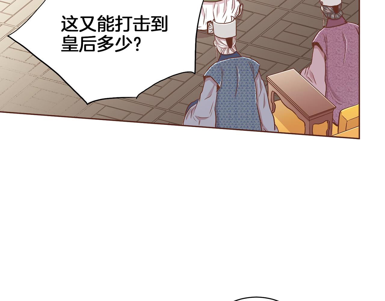 第144话 还是让你受到了伤害(1/3)-第145话