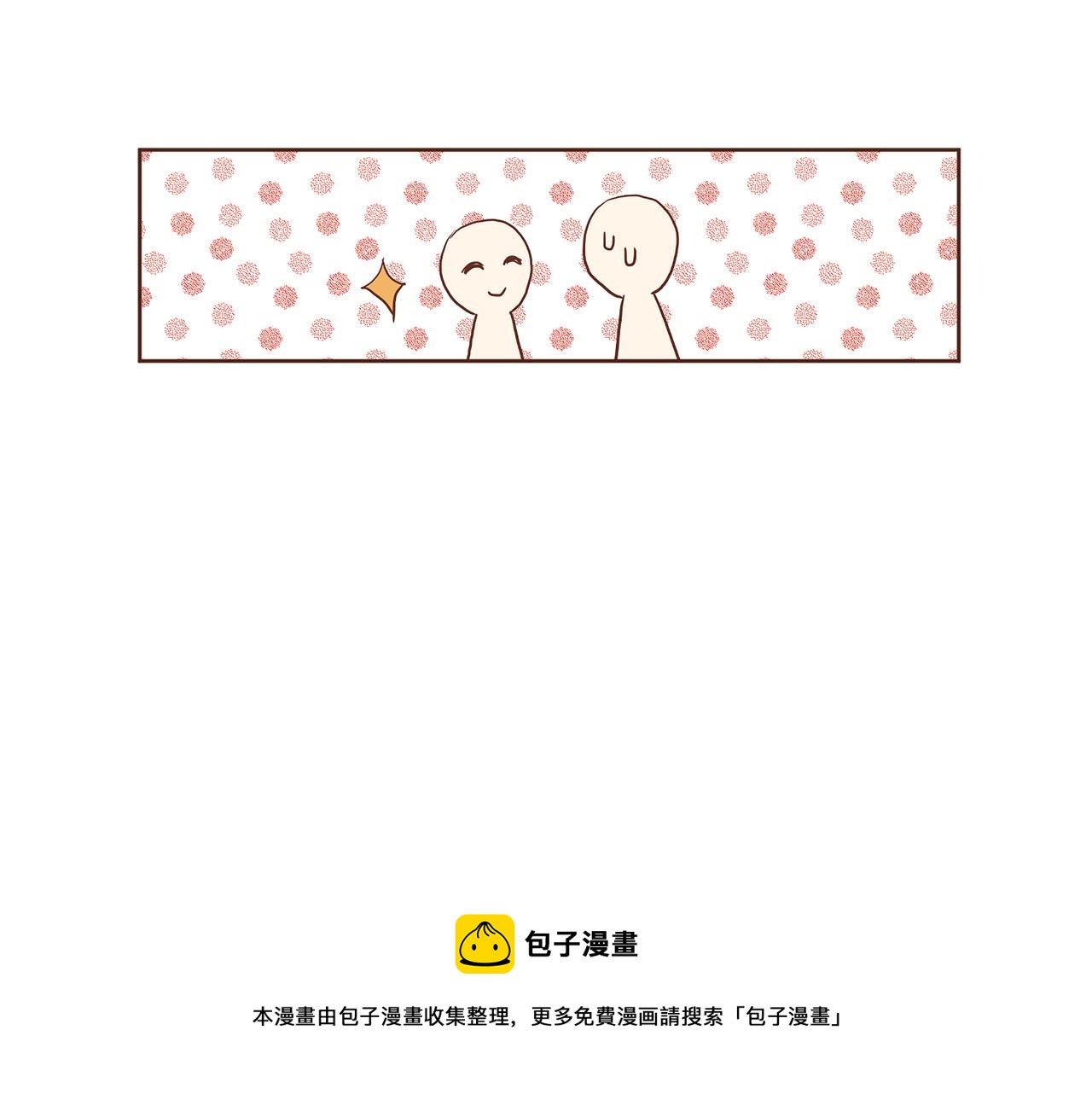 第144话 还是让你受到了伤害(1/3)-第145话