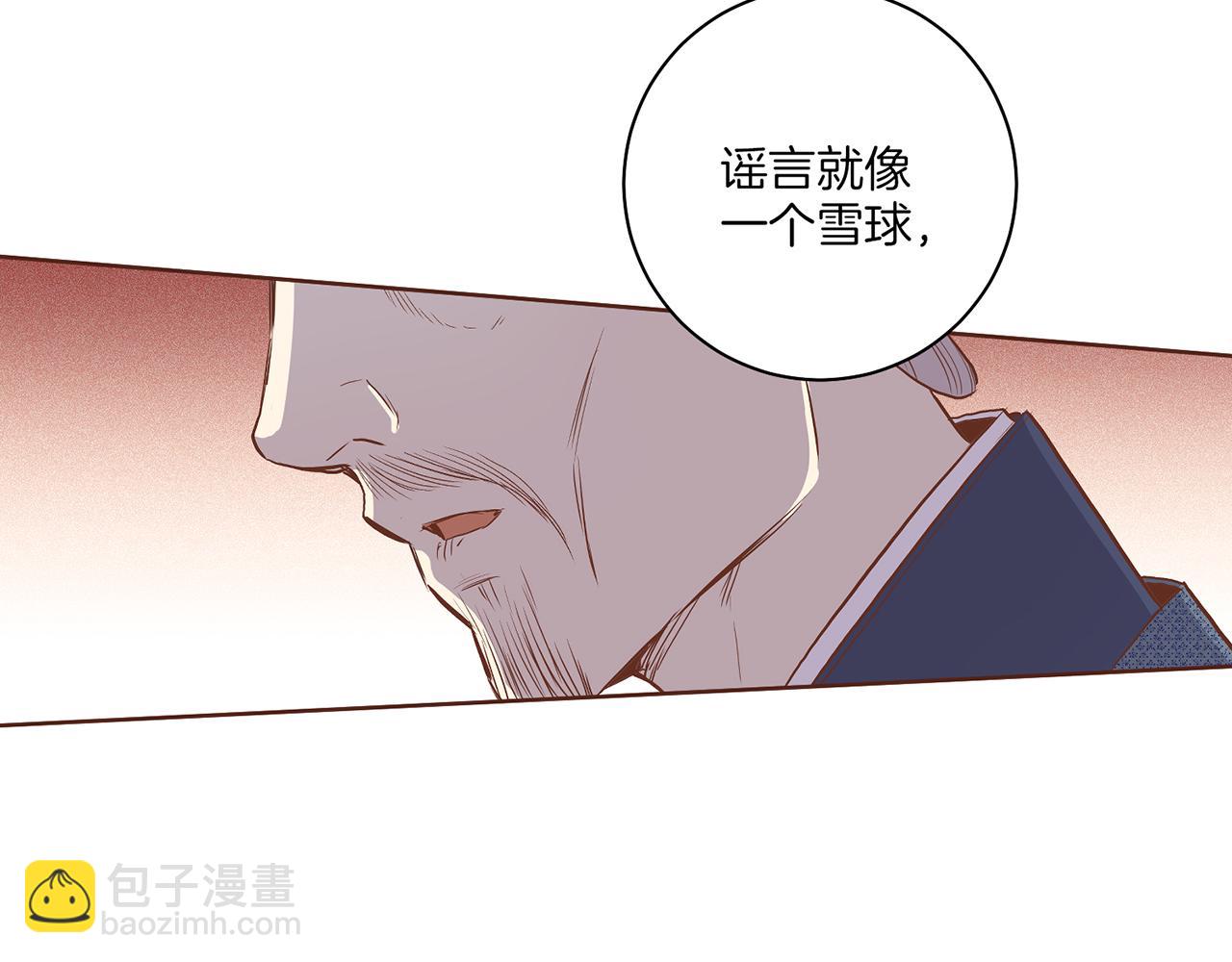 第144话 还是让你受到了伤害(1/3)-第145话