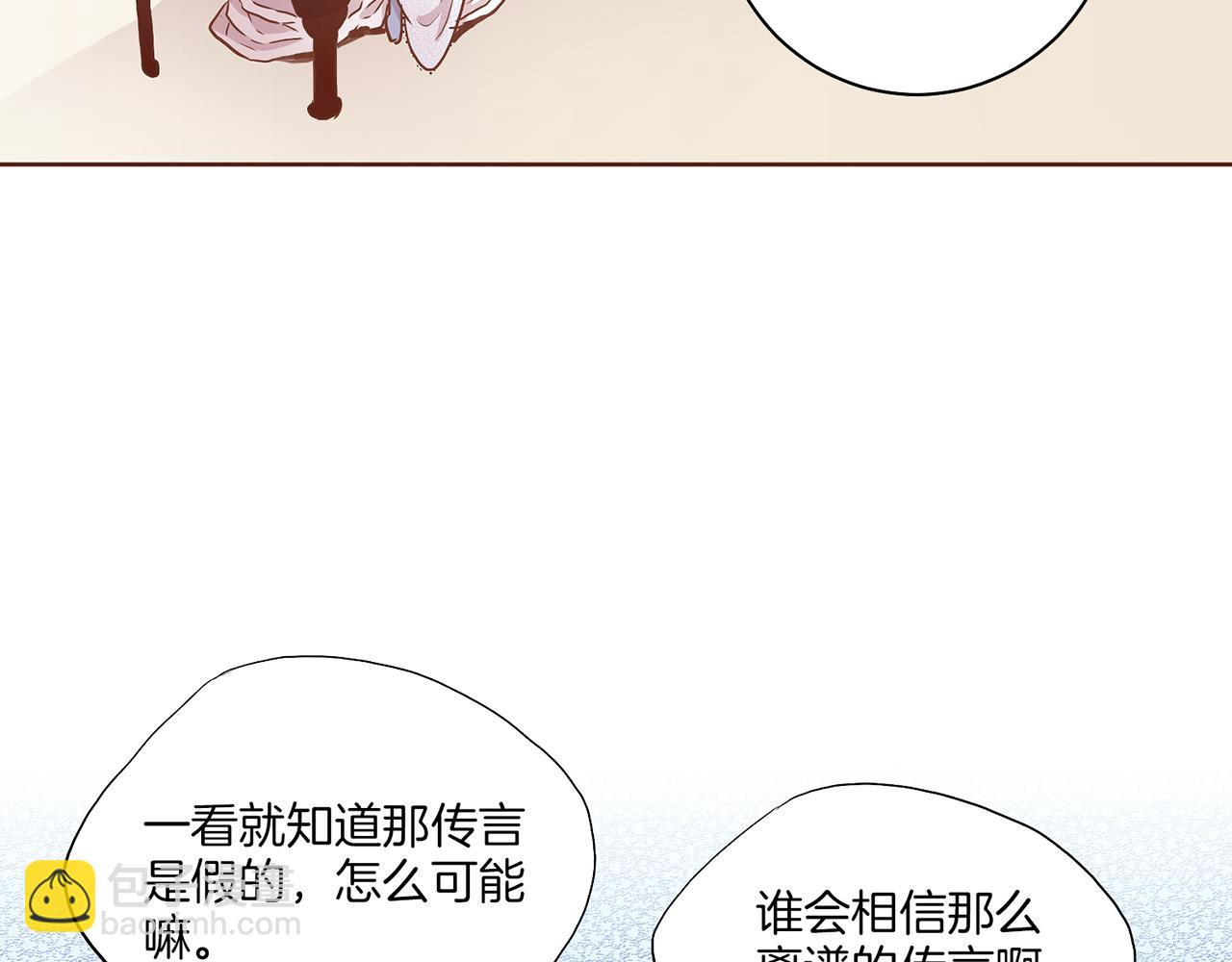 第146话 令人安心的声音(1/2)-第147话