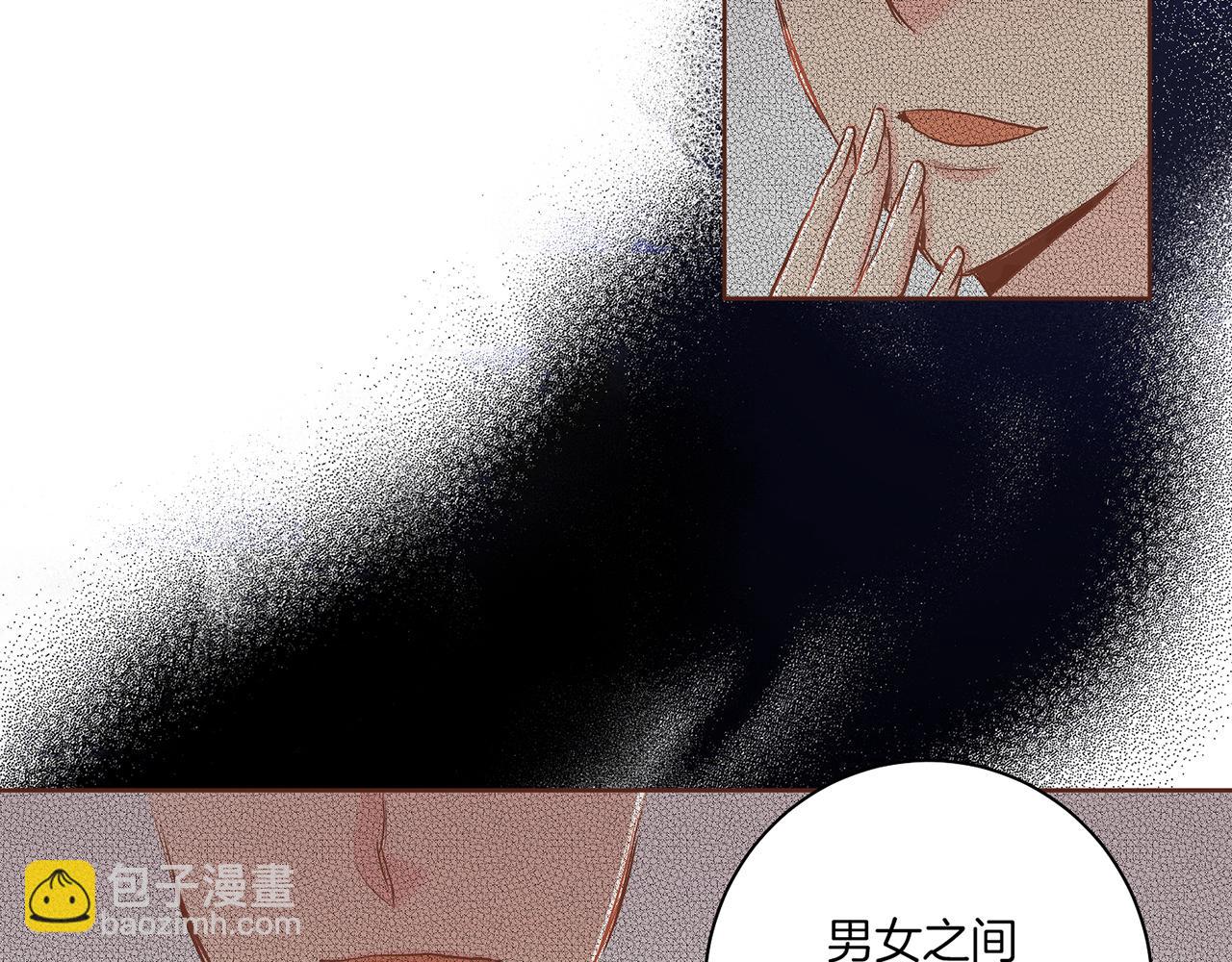 第146话 令人安心的声音(1/2)-第147话