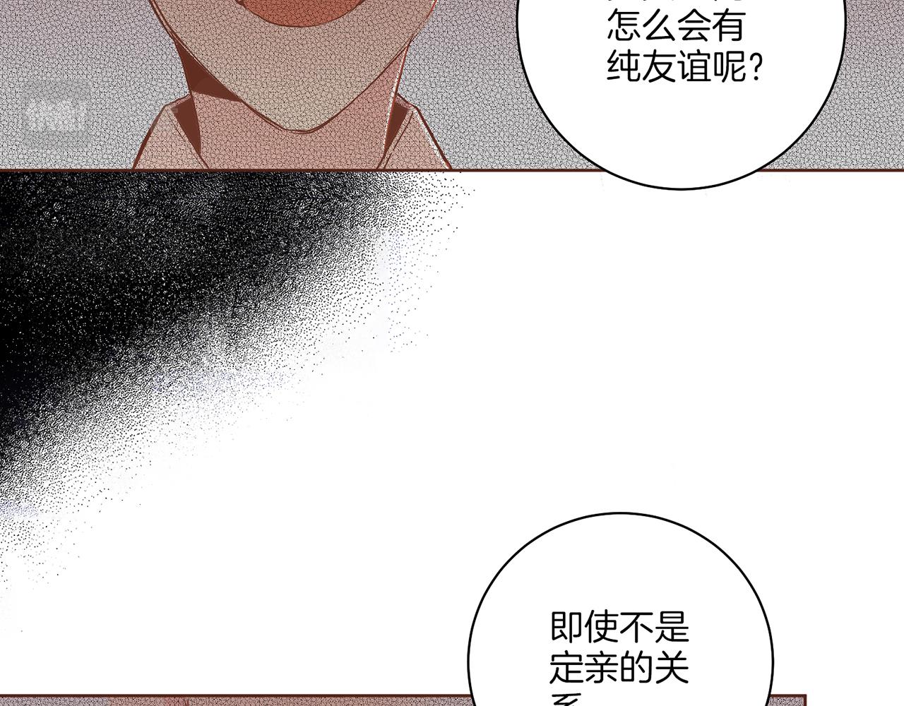 第146话 令人安心的声音(1/2)-第147话