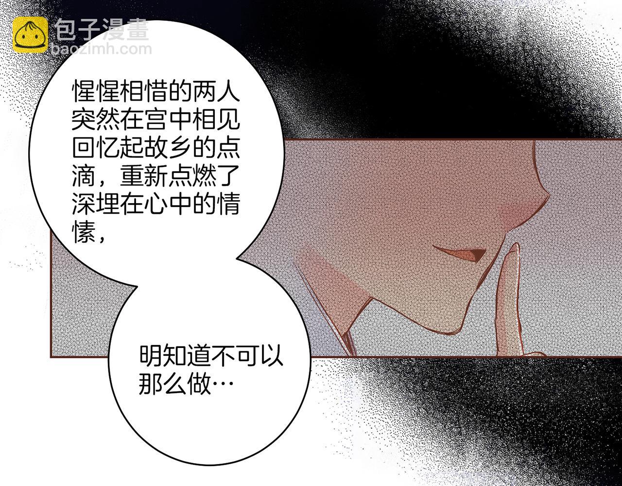 第146话 令人安心的声音(1/2)-第147话