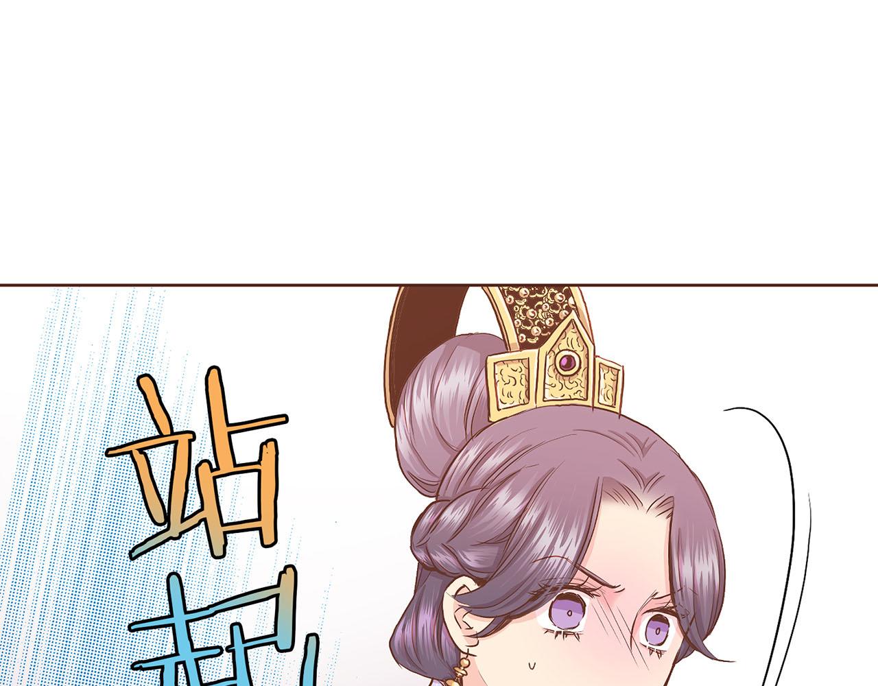 第146话 令人安心的声音(1/2)-第147话