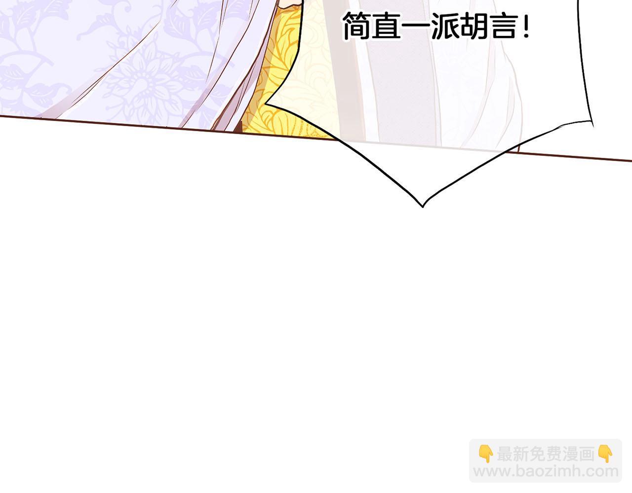 第146话 令人安心的声音(1/2)-第147话