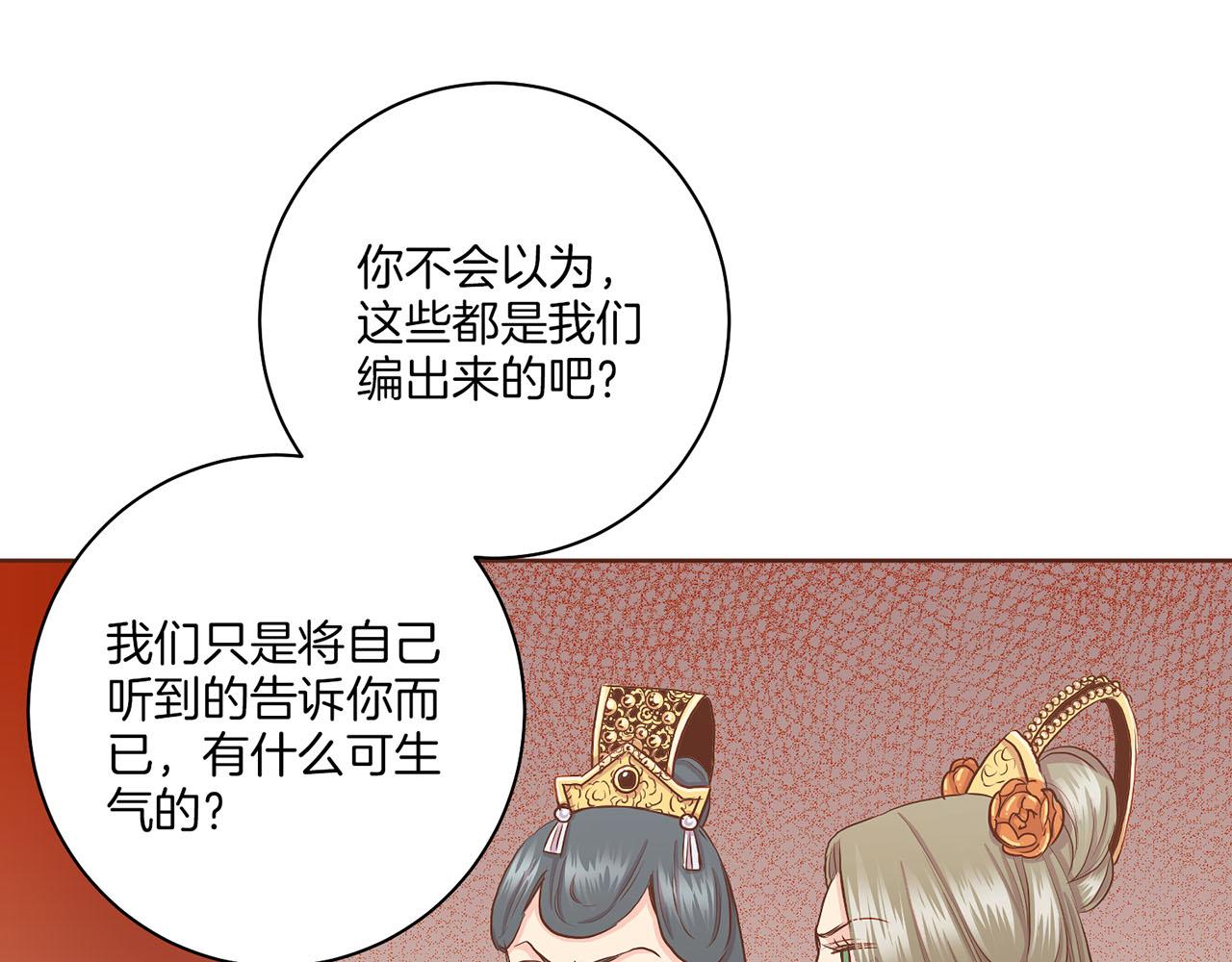 第146话 令人安心的声音(1/2)-第147话