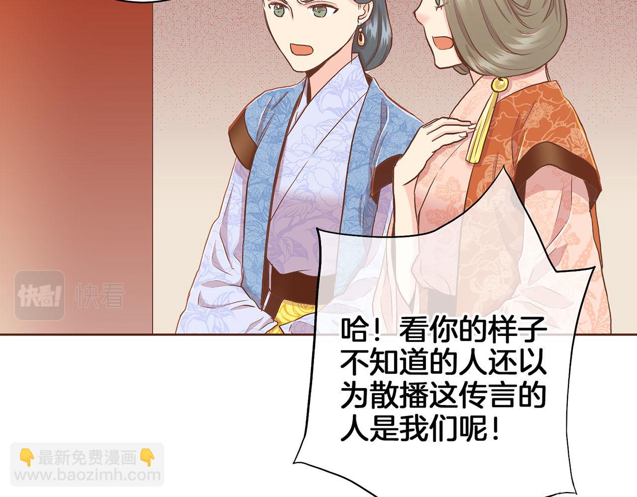 第146话 令人安心的声音(1/2)-第147话