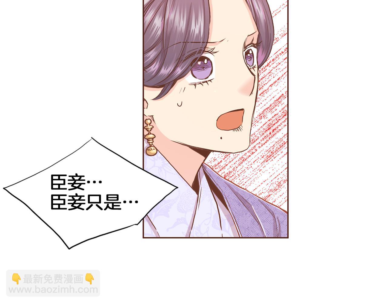 第146话 令人安心的声音(1/2)-第147话