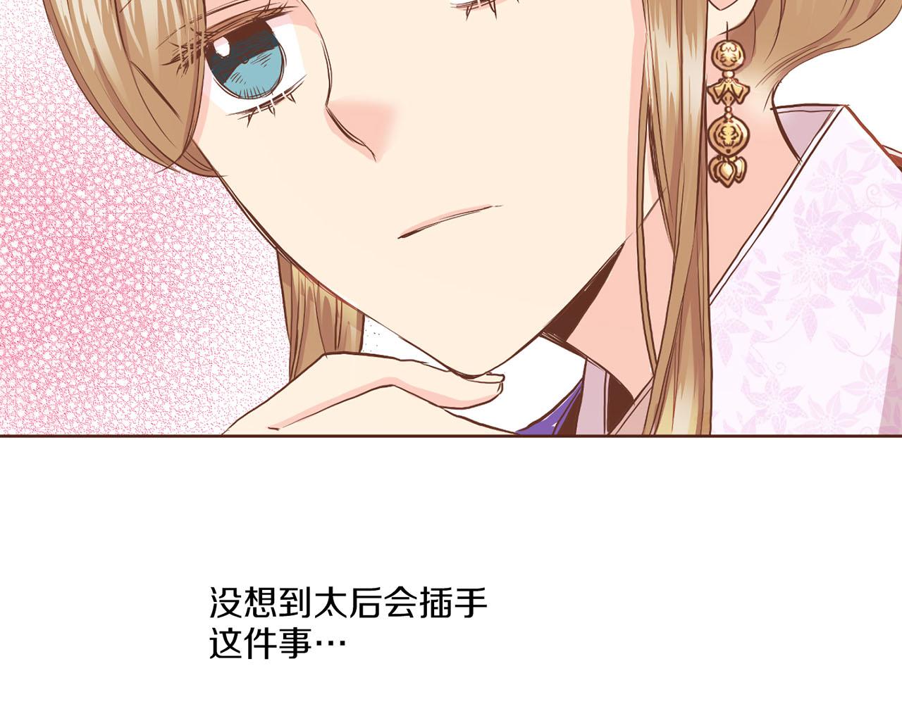 第146话 令人安心的声音(1/2)-第147话