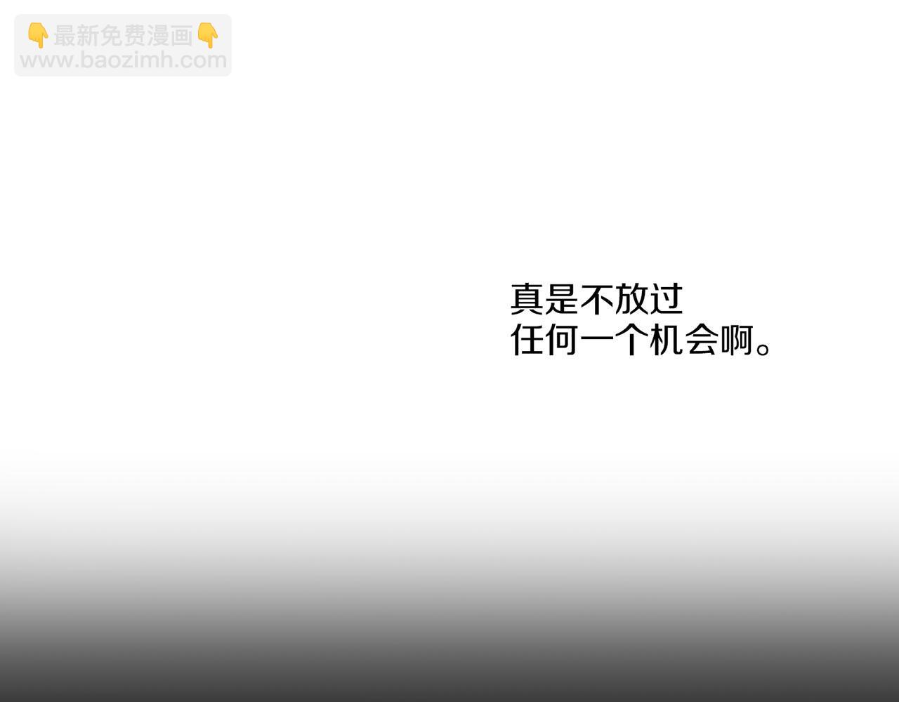 第146话 令人安心的声音(1/2)-第147话