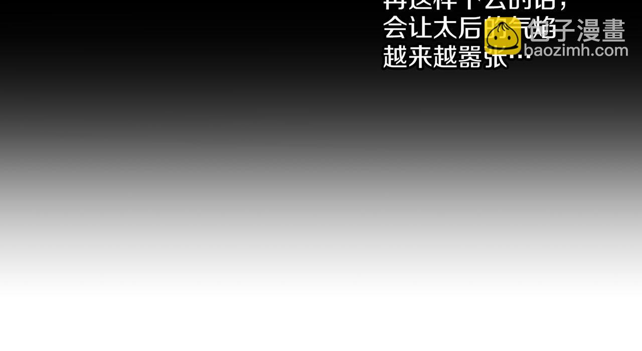 第146话 令人安心的声音(1/2)-第147话
