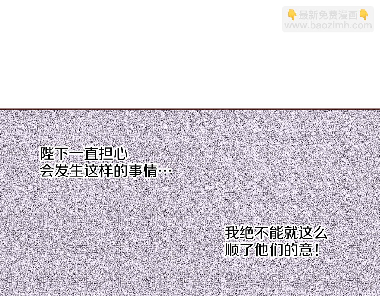 第146话 令人安心的声音(1/2)-第147话