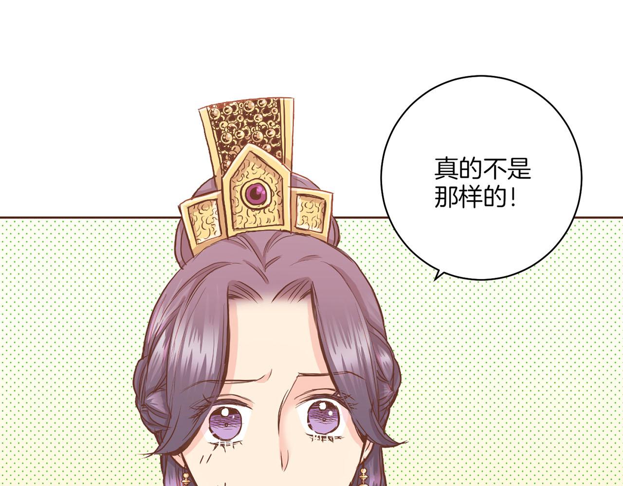 第146话 令人安心的声音(1/2)-第147话