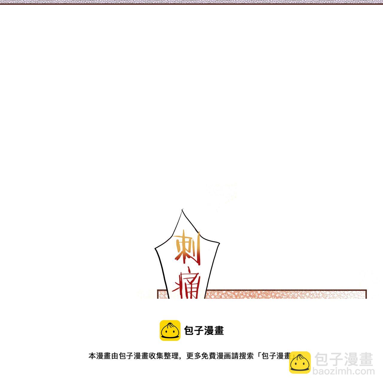 第146话 令人安心的声音(1/2)-第147话