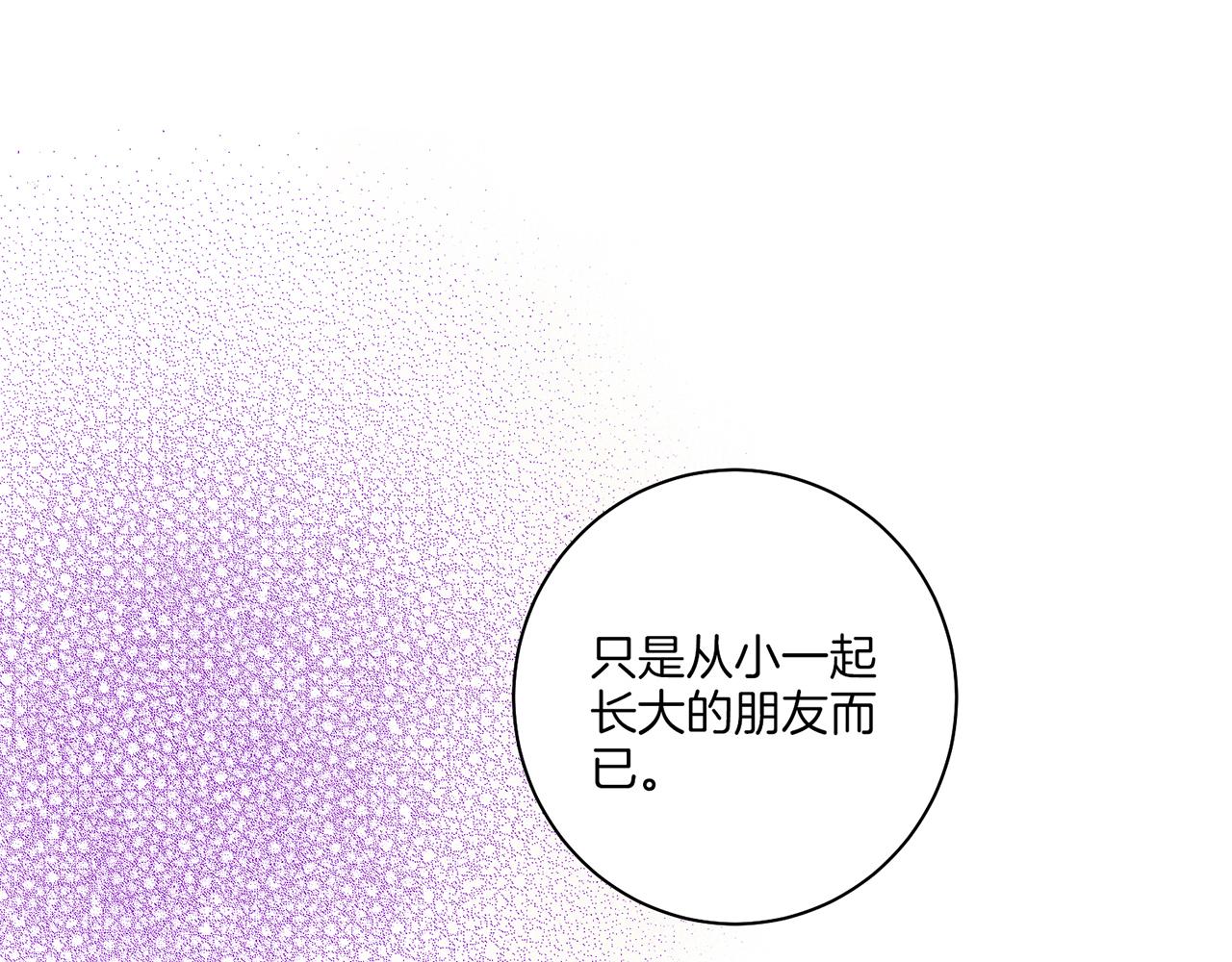 第146话 令人安心的声音(1/2)-第147话