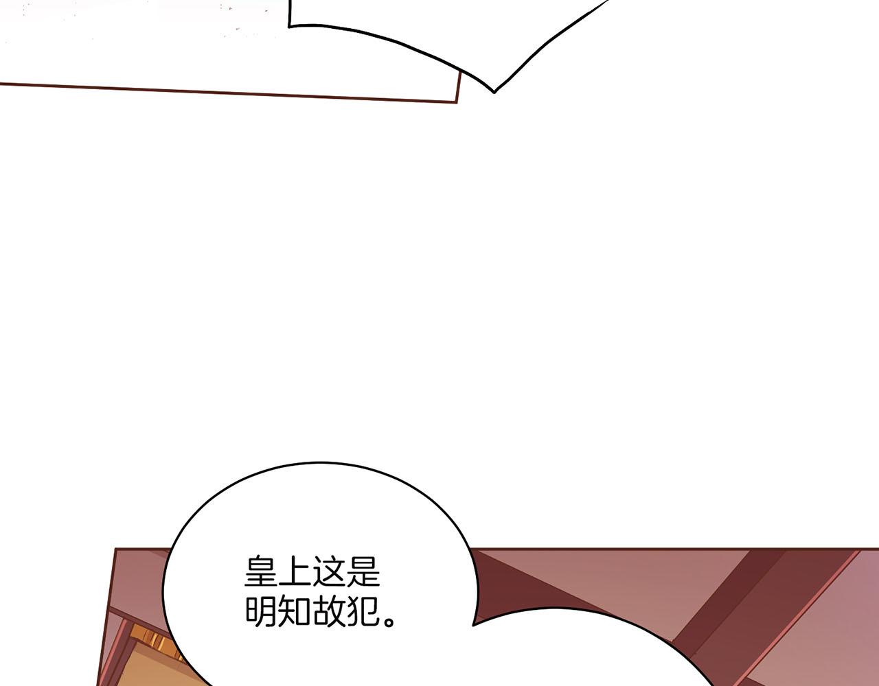 第148话 皇后的顾虑(1/3)-第149话