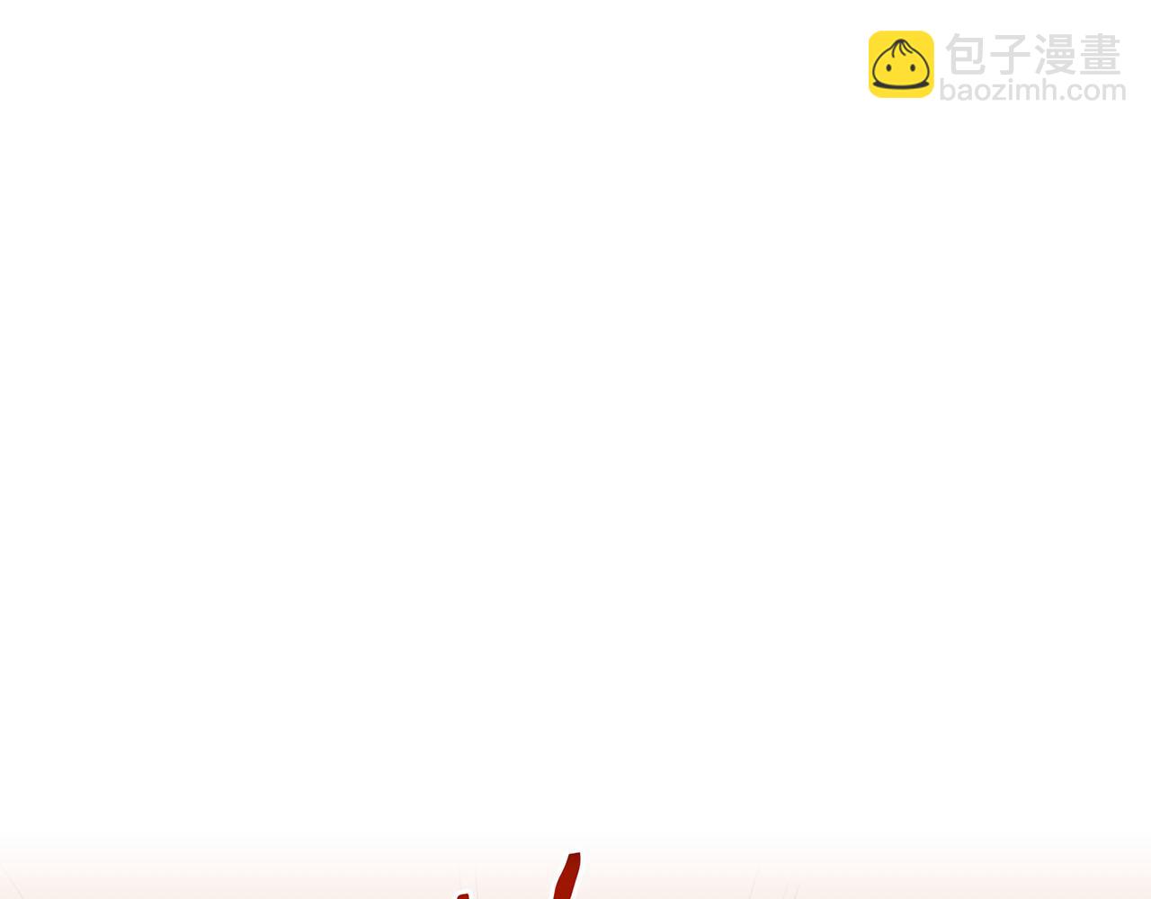 第148话 皇后的顾虑(1/3)-第149话