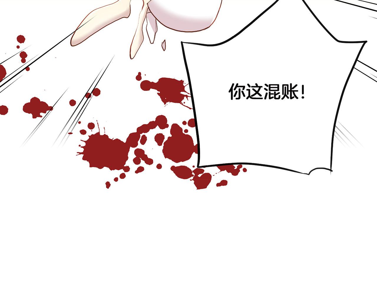 第148话 皇后的顾虑(1/3)-第149话