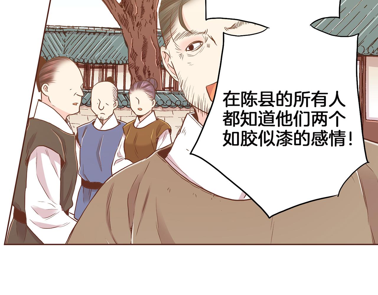 第148话 皇后的顾虑(1/3)-第149话