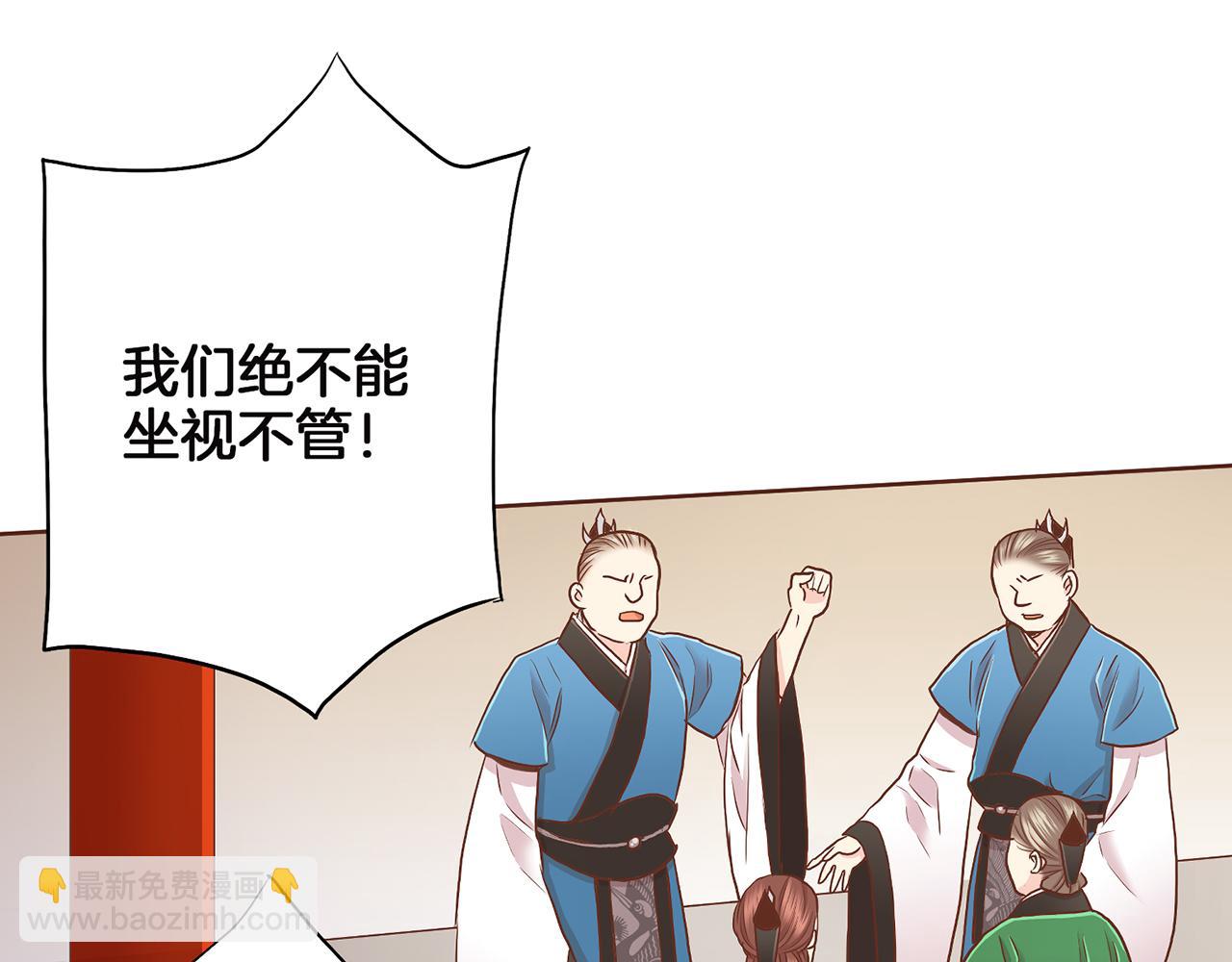 第148话 皇后的顾虑(1/3)-第149话