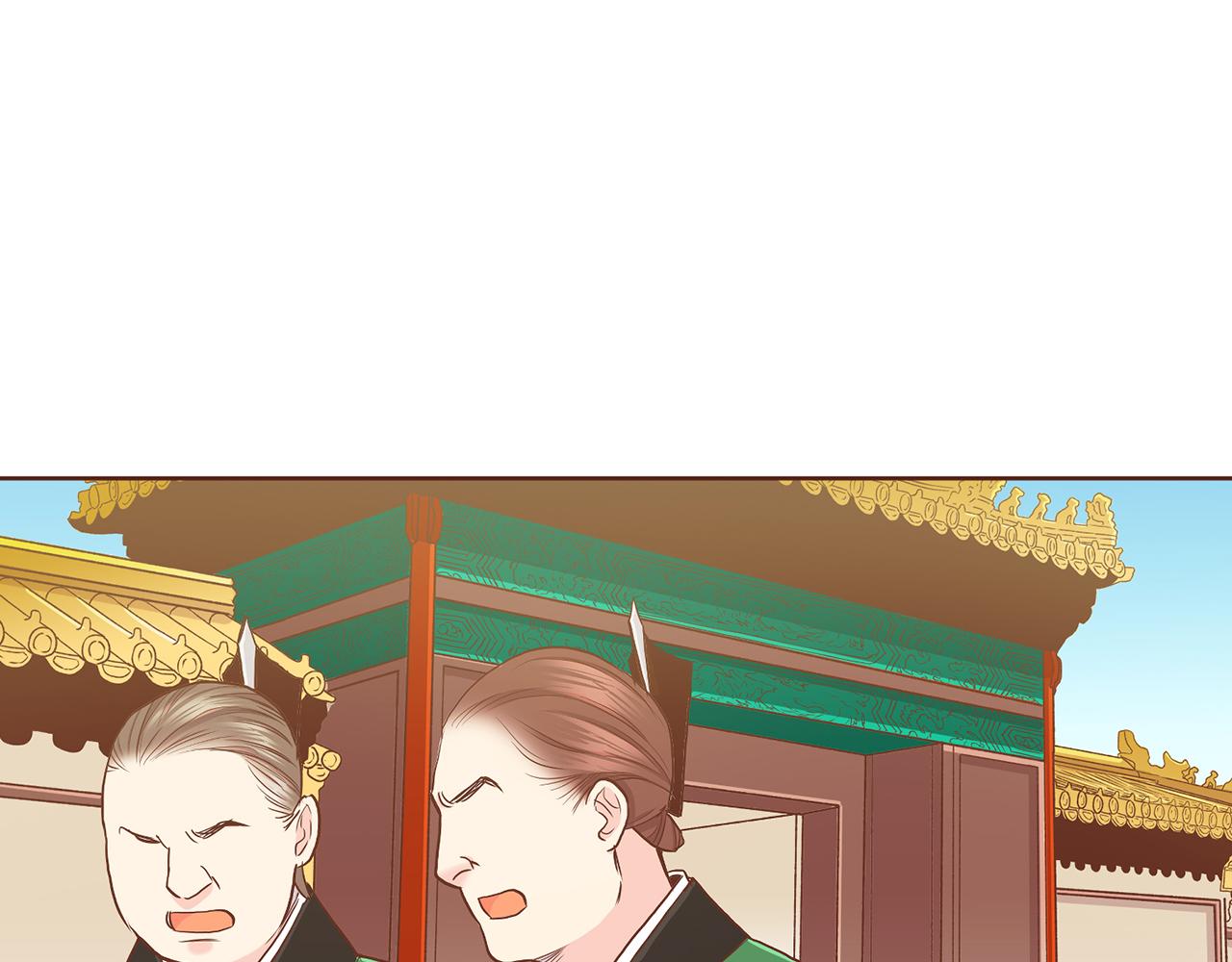 第148话 皇后的顾虑(1/3)-第149话