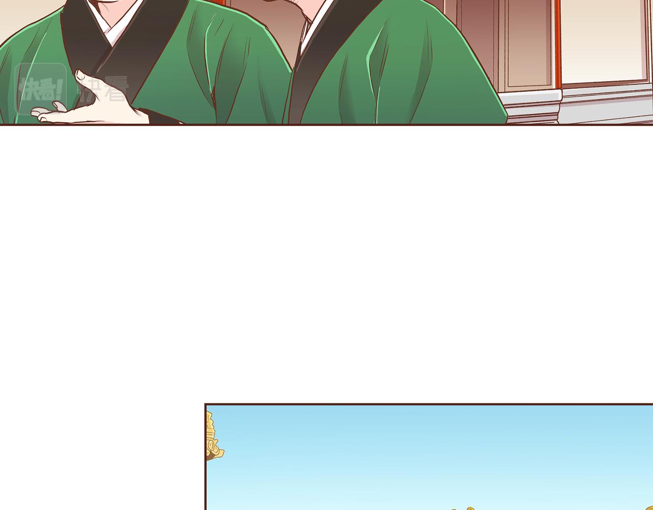 第148话 皇后的顾虑(1/3)-第149话