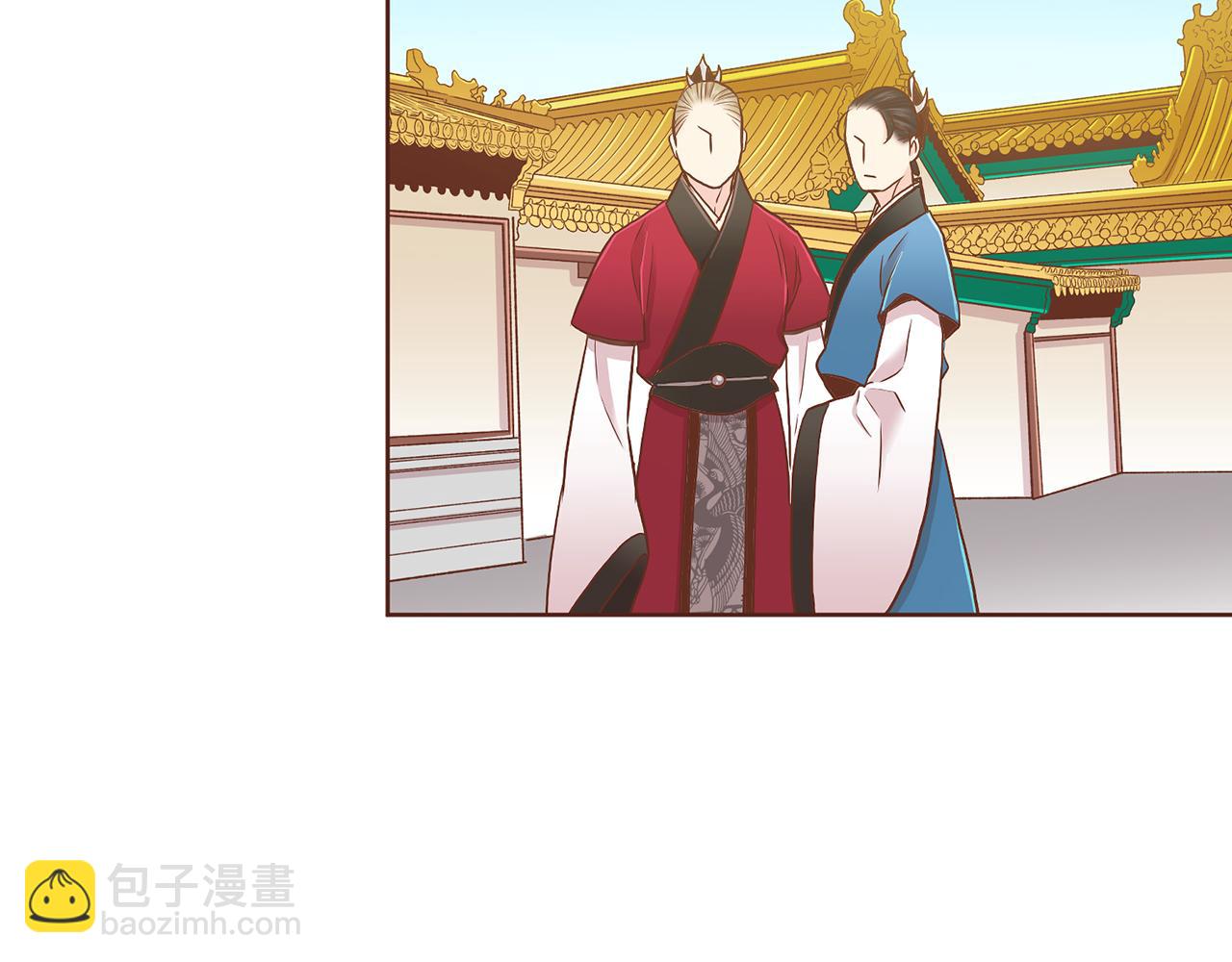 第148话 皇后的顾虑(1/3)-第149话