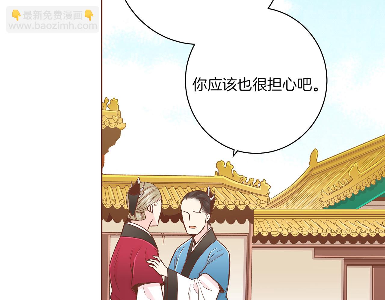 第148话 皇后的顾虑(1/3)-第149话