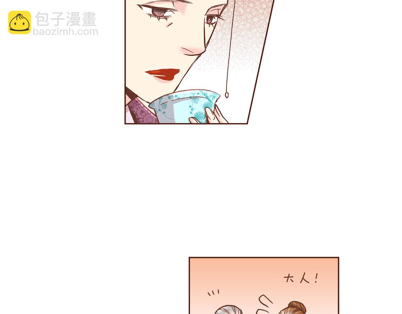 第148话 皇后的顾虑(1/3)-第149话