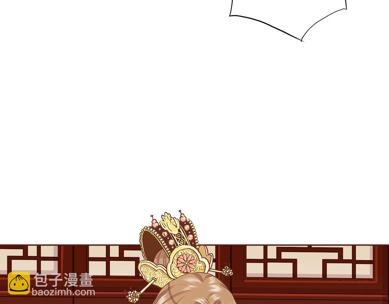 第148话 皇后的顾虑(1/3)-第149话