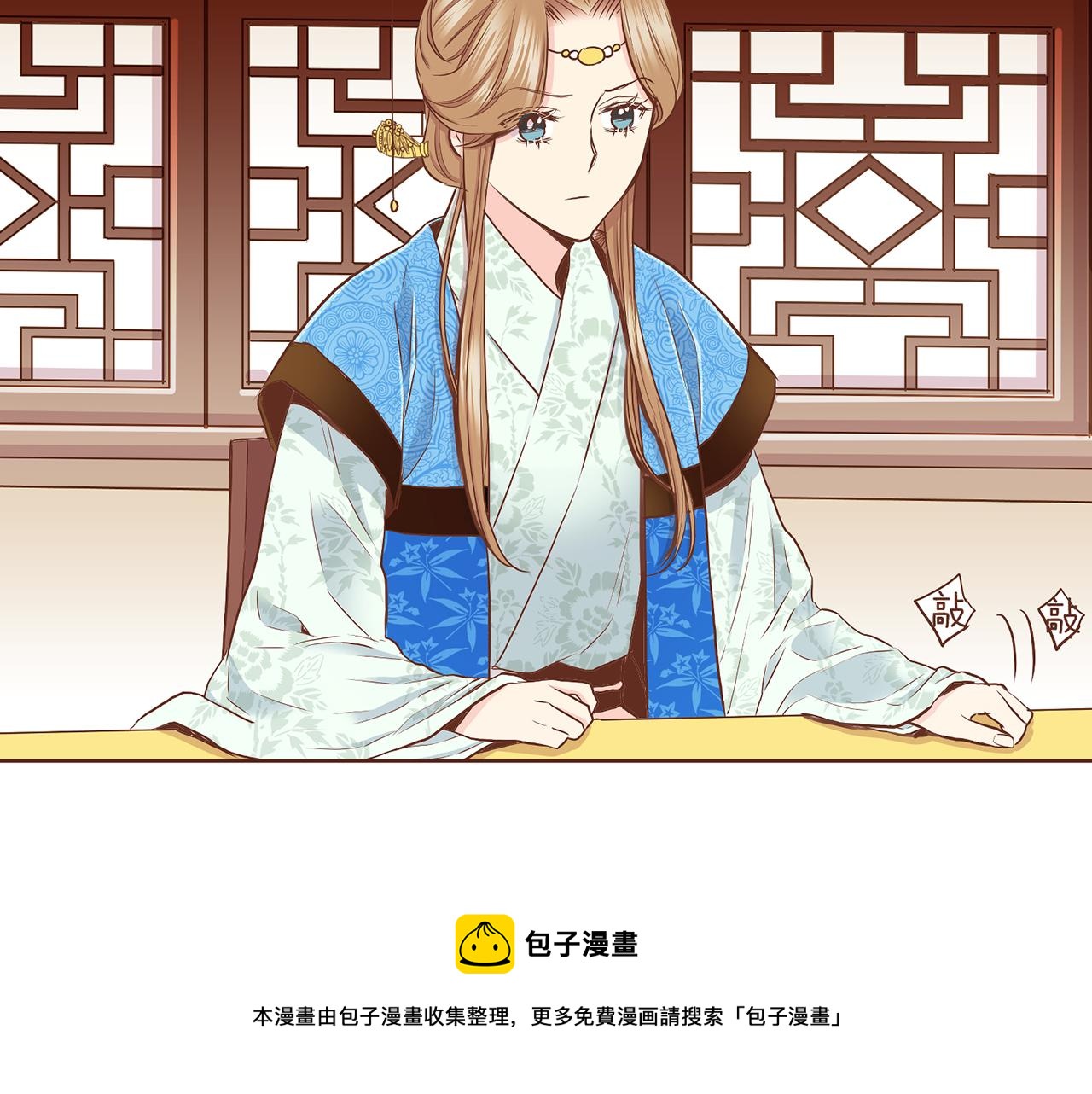 第148话 皇后的顾虑(1/3)-第149话