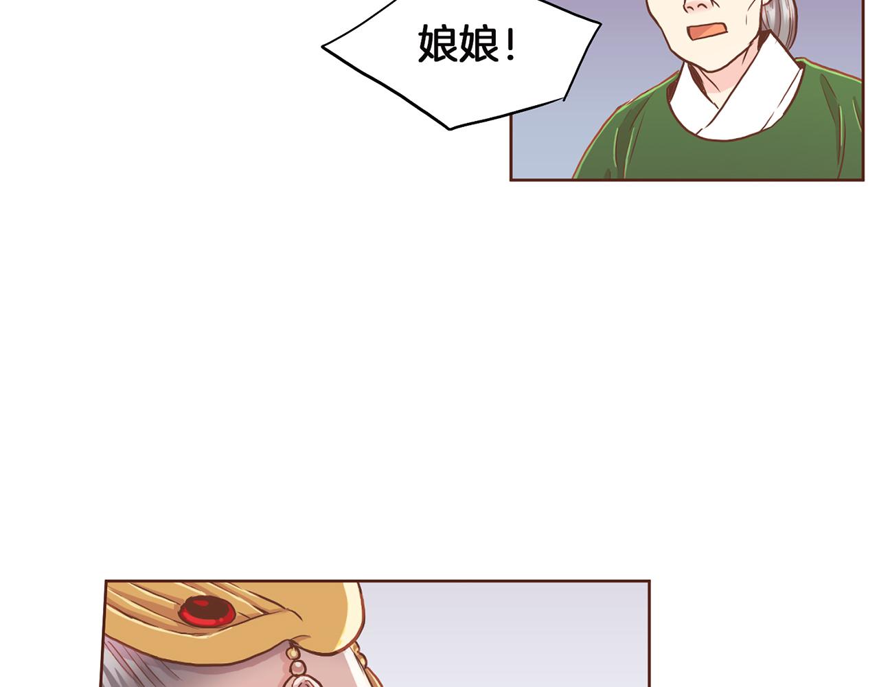第148话 皇后的顾虑(1/3)-第149话