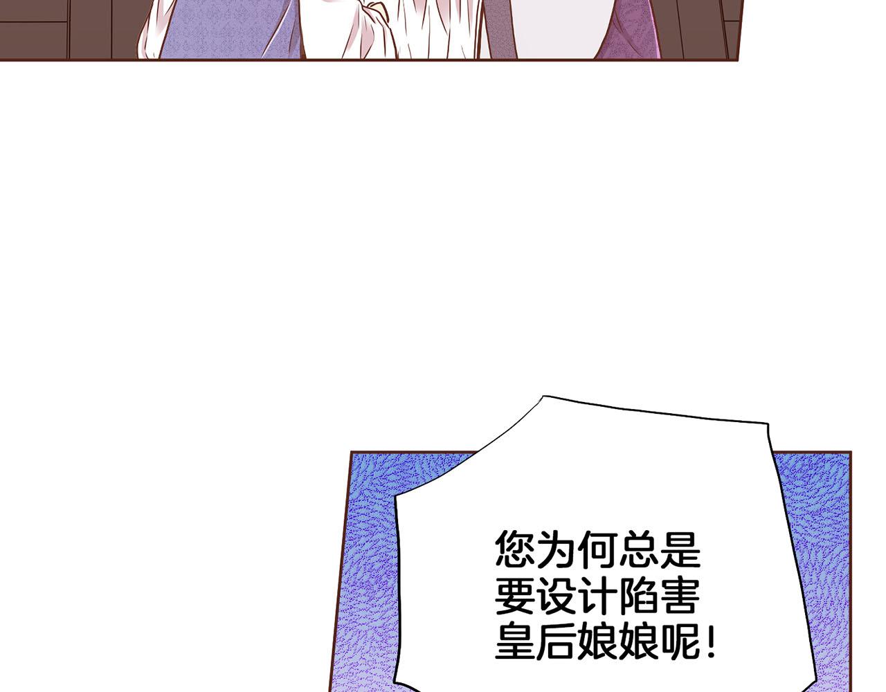 第150话 不要听，不要看(1/2)-第151话