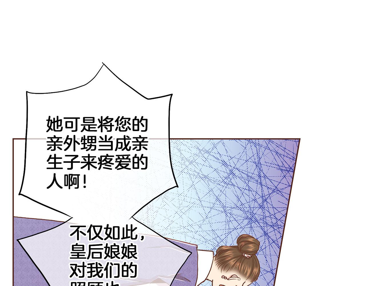 第150话 不要听，不要看(1/2)-第151话