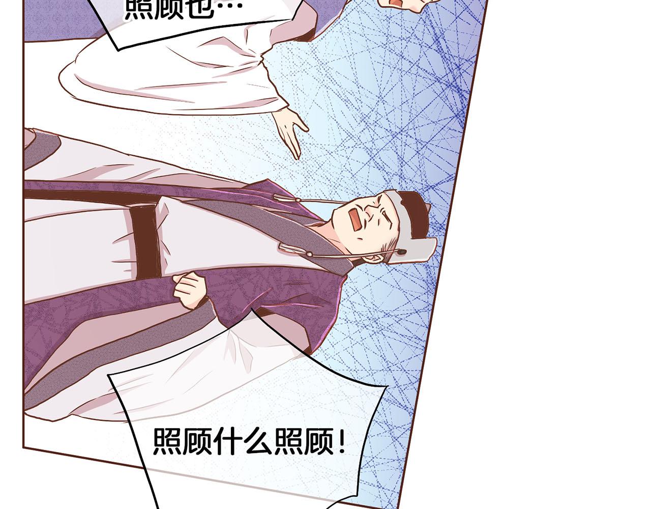 第150话 不要听，不要看(1/2)-第151话