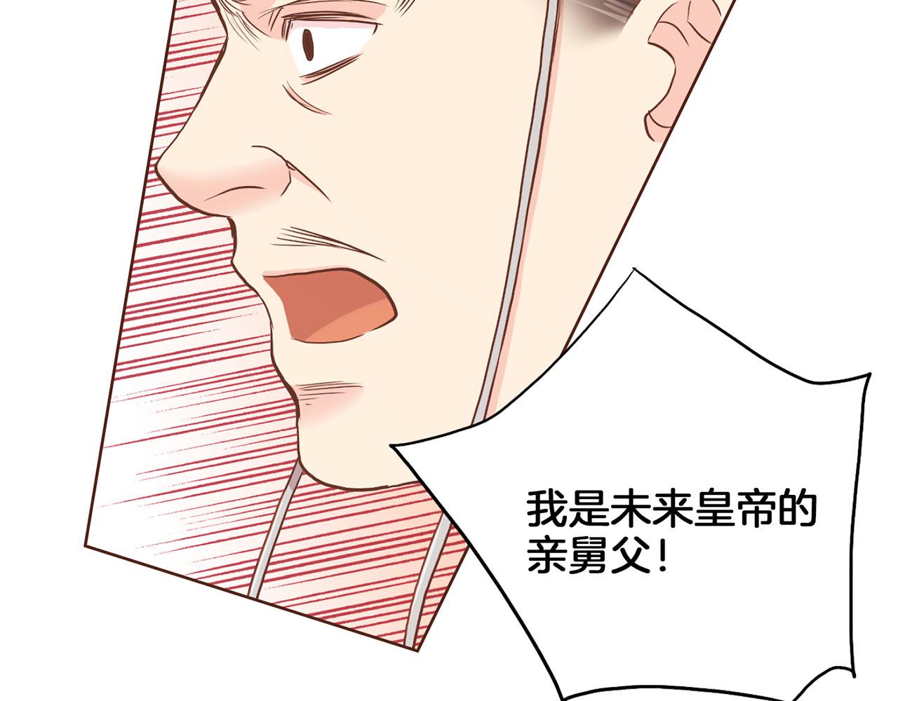 第150话 不要听，不要看(1/2)-第151话