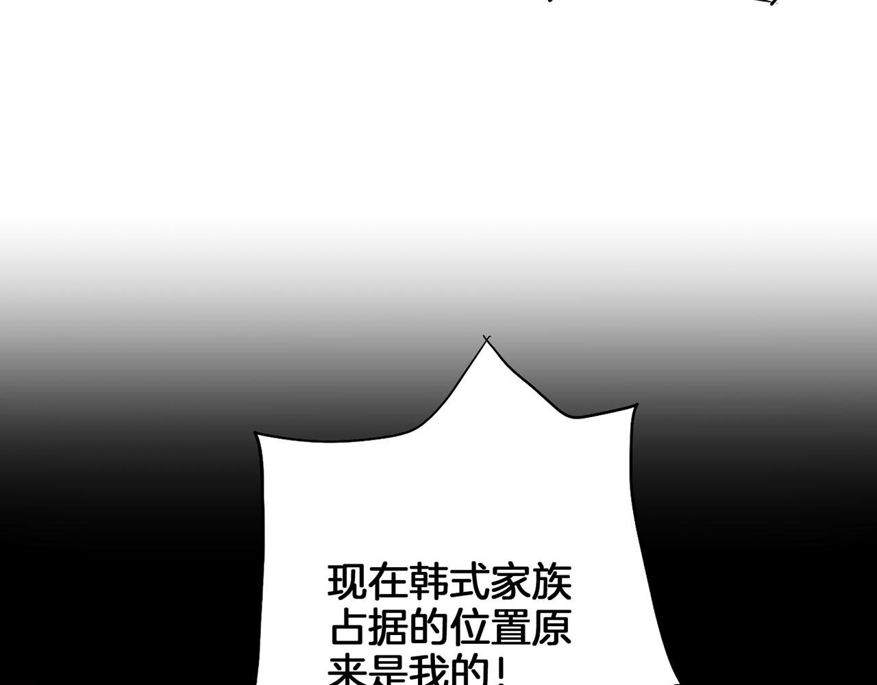 第150话 不要听，不要看(1/2)-第151话
