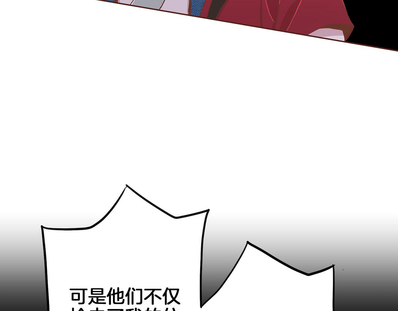 第150话 不要听，不要看(1/2)-第151话
