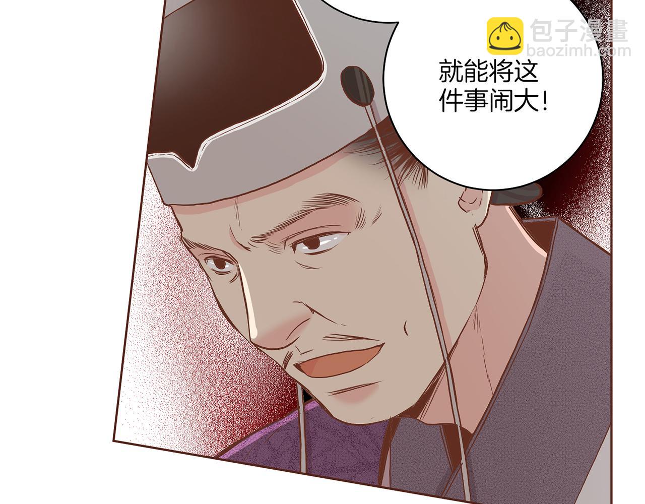 第150话 不要听，不要看(1/2)-第151话