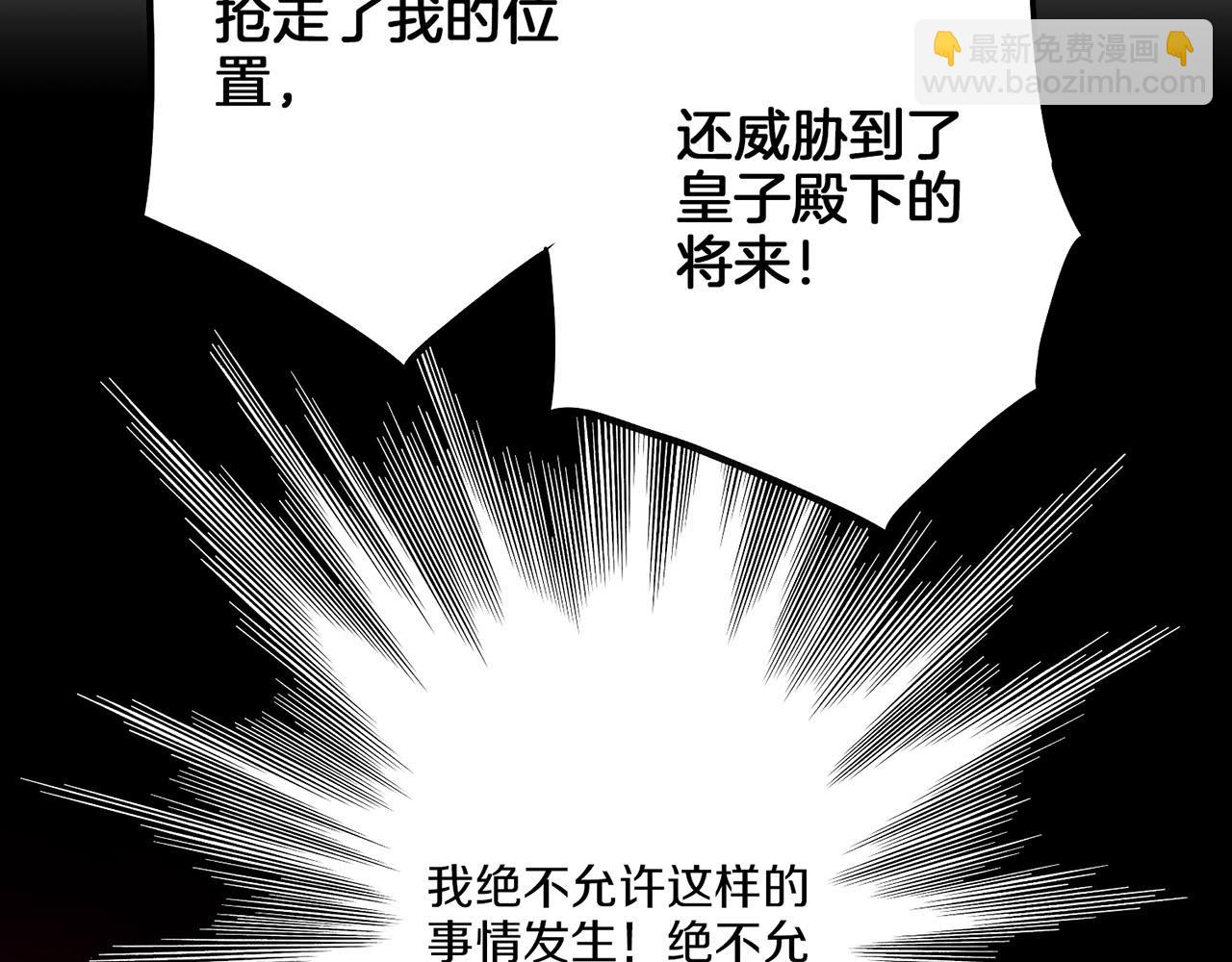 第150话 不要听，不要看(1/2)-第151话