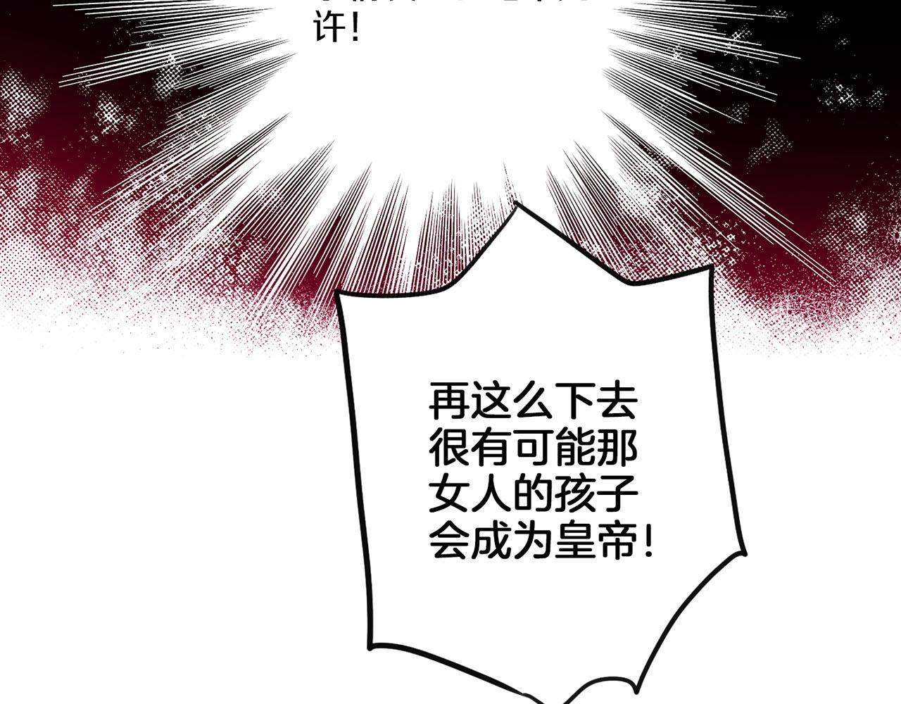 第150话 不要听，不要看(1/2)-第151话