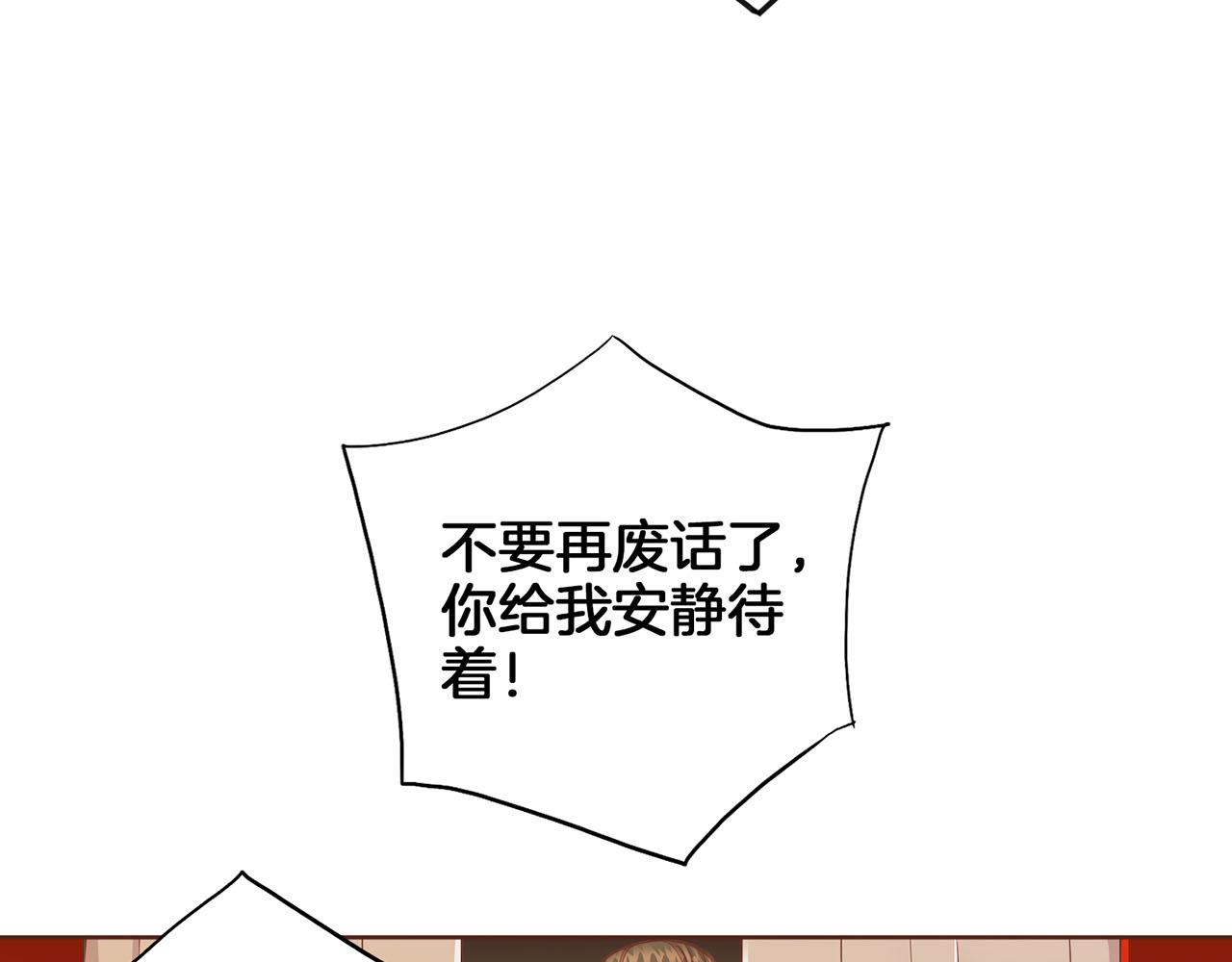 第150话 不要听，不要看(1/2)-第151话