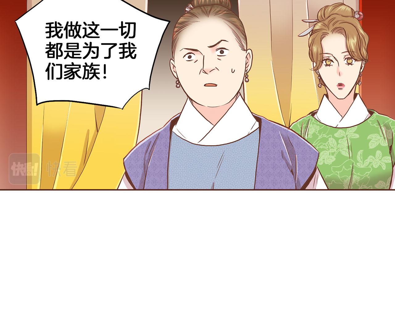第150话 不要听，不要看(1/2)-第151话