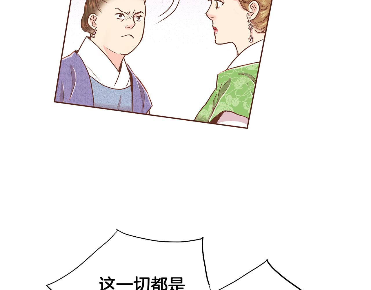 第150话 不要听，不要看(1/2)-第151话