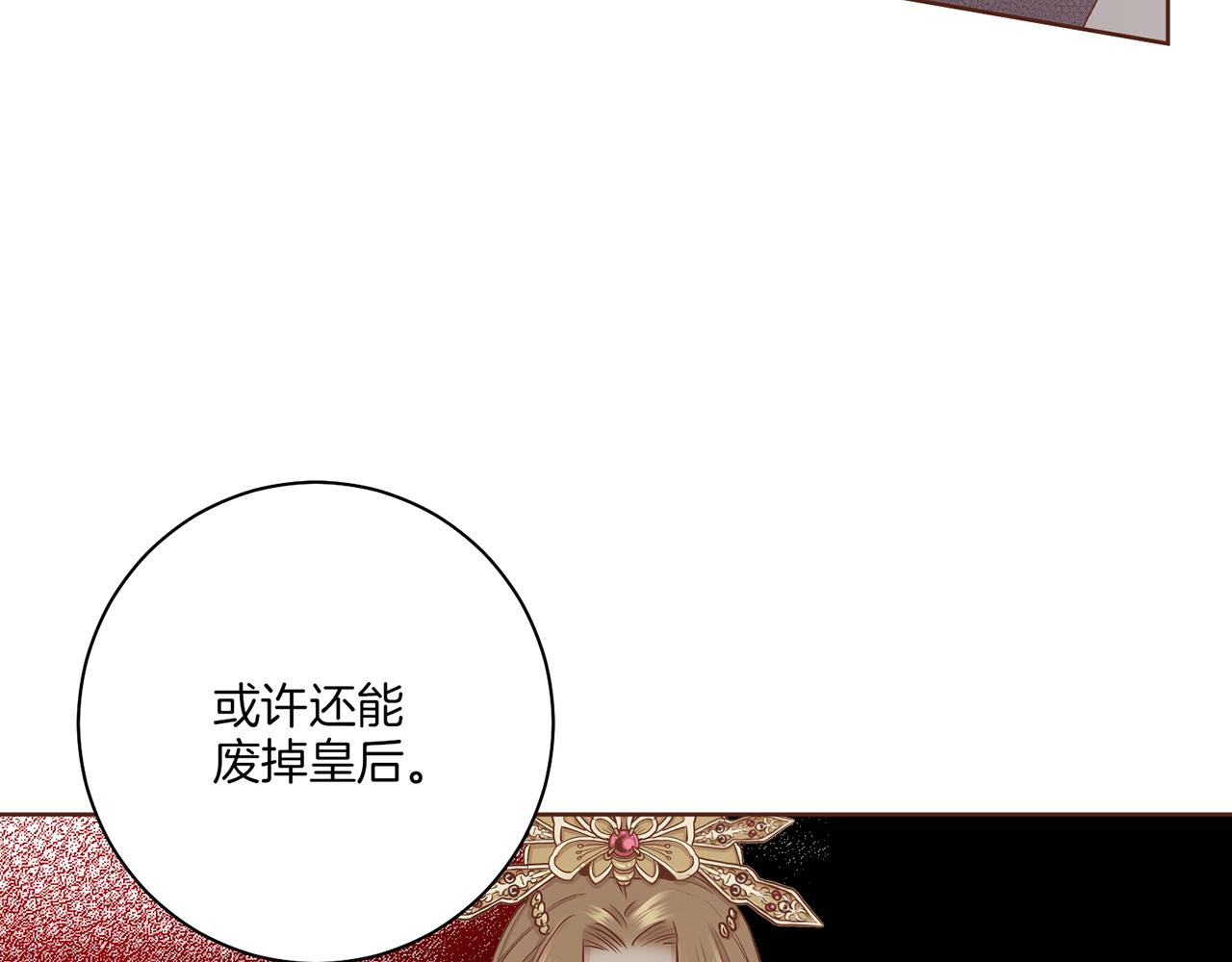 第150话 不要听，不要看(1/2)-第151话