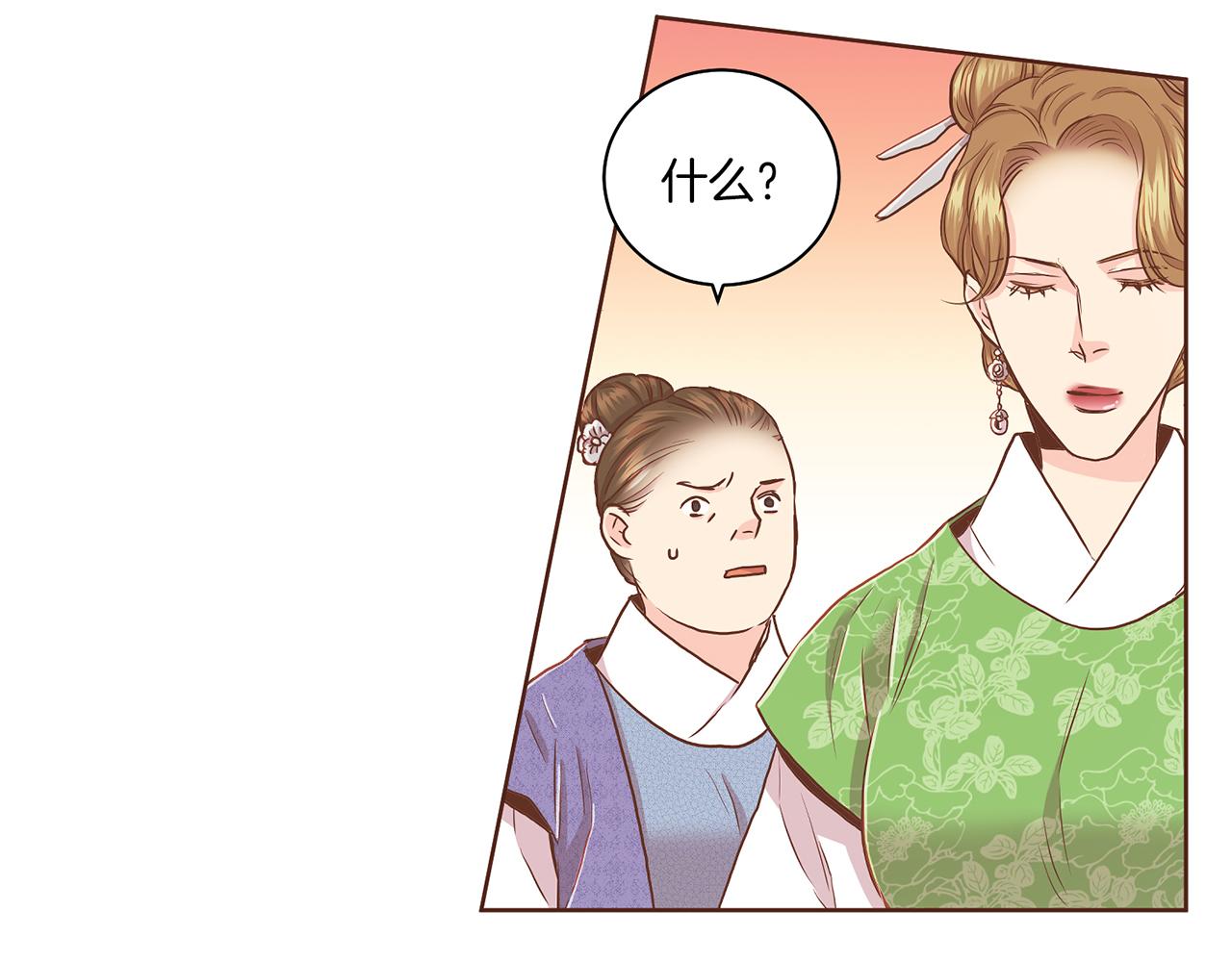第150话 不要听，不要看(1/2)-第151话