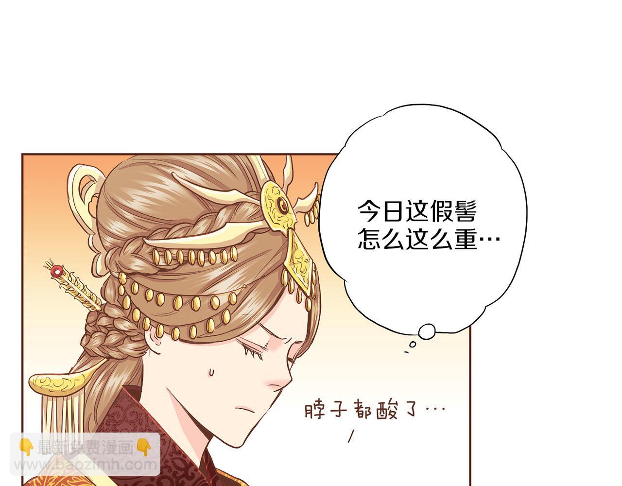 第150话 不要听，不要看(1/2)-第151话